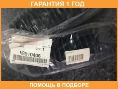 ������� �����. �����. Mitsubishi Outlander CU 02-06 Mitsubishi / MR510406 �������� 12 ��� MR510406 ����