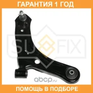 ����� ������ R / �����. ����. Sufix / SH1173 �������� 12 ��� SH1173 ����