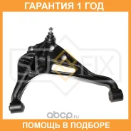 ����� ������ R / �����. ����. Sufix / SH1484 �������� 12 ��� SH1484 ����