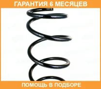 ������� ���� ������ Nissan OBK / C4N07231 �������� 6 ��� C4N07231 ����