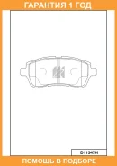 ������� ��������� �������� �������� MK Kashiyama / D11347H �������� 12 ��� D11347H ����