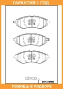 ������� ��������� �������� �������� MK Kashiyama / D11348MH �������� 12 ��� D11348MH ����