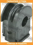 ������ Febest / NSBJ11EF �������� 24 ��� NSBJ11EF ����
