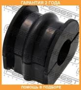 ������ Febest / NSBV36F �������� 24 ��� NSBV36F ����