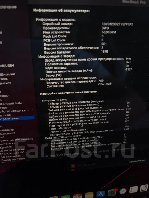 Apple MacBook Pro 13 2018. 13", ��� 8 �� ����