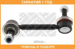 ������ �������������, �������� ����� Mapco / 52513HPS �������� 12 ��� 52513HPS ����