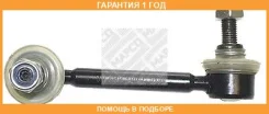 ���� / ������, ������������ Mapco / 59502HPS �������� 12 ��� 59502HPS ����