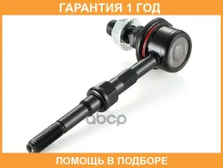���� / ������, ������������ GMB / 10010685 �������� 12 ��� 10010685 ����