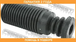 ������� ��������� ������������ Febest / Nshbca33F �������� 24 ��� NSHBCA33F ����