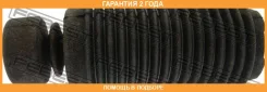 ������� ������� ������������ Febest / Nshbca33R �������� 24 ��� NSHBCA33R ����