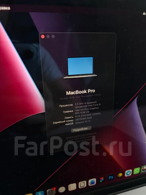 Apple MacBook Pro 13 2018. 13", ��� 8 �� ����