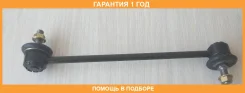 ������ ��������� ������������� GMB / 10030150 �������� 12 ��� 10030150 ����