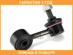 ���� / ������, ������������ GMB / 10040331 �������� 12 ��� 10040331 ����