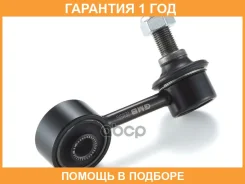 ���� / ������, ������������ GMB / 10040332 �������� 12 ��� 10040332 ����