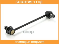 ���� / ������, ������������ GMB / 10040452 �������� 12 ��� 10040452 ����