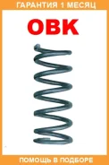 ������� �������� Toyota, ��������� OBK / C4T14551H �������� 1 ��� ���� �� 2 �� C4T14551H ����