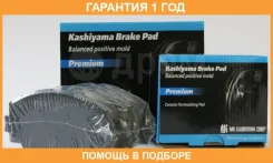 ������� ��������� �������� �������� MK Kashiyama / D1241MH �������� 12 ��� D1241MH ����