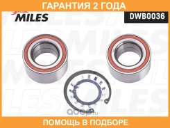 ��������� ������� Miles / DWB0036 �������� 24 ��� DWB0036 ����