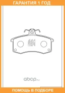 ������� ��������� �������� �������� MK Kashiyama / D30016 �������� 12 ��� D30016 ����
