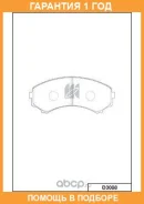 ������� ��������� �������� �������� MK Kashiyama / D3088 �������� 12 ��� D3088 ����