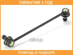 ���� / ������, ������������ GMB / 10100082 �������� 12 ��� 10100082 ����