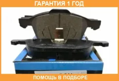 ������� ��������� �������� �������� MK Kashiyama / D3128H �������� 12 ��� D3128H ����