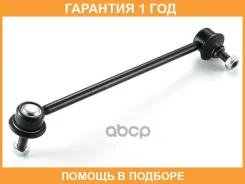 ���� / ������, ������������ GMB / 10110052 �������� 12 ��� 10110052 ����