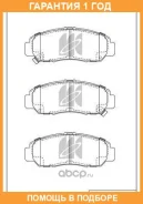 ������� ��������� �������� �������� MK Kashiyama / D5122MH �������� 12 ��� D5122MH ����