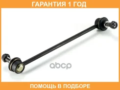 ���� / ������, ������������ GMB / 10120301 �������� 12 ��� 10120301 ����