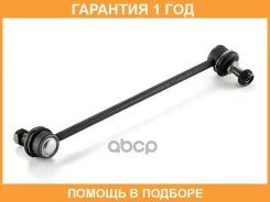���� / ������, ������������ GMB / 10120302 �������� 12 ��� 10120302 ����