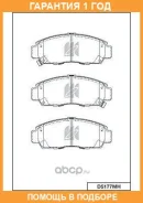 ������� ��������� �������� �������� MK Kashiyama / D5177MH �������� 12 ��� D5177MH ����