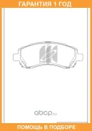 ������� ��������� �������� �������� MK Kashiyama / D7068H �������� 12 ��� D7068H ����