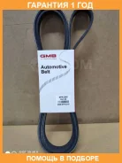 ������������ ������ GMB / 6PK2245 �������� 12 ��� 6PK2245 ����