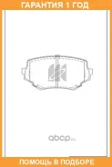 ������� ��������� �������� �������� MK Kashiyama / D9024H �������� 12 ��� D9024H ����