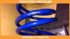 ������� �������� Toyota, ��������� OBK / C4T23371H �������� 6 ��� ���� �� 2 �� C4T23371H ����
