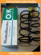 ������� ������� ����� OBK / C4T26521 �������� 6 ��� ���� �� 2 �� C4T26521 ����