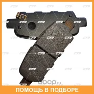 ������� ��������� CTR / GK0981 GK0981 ����