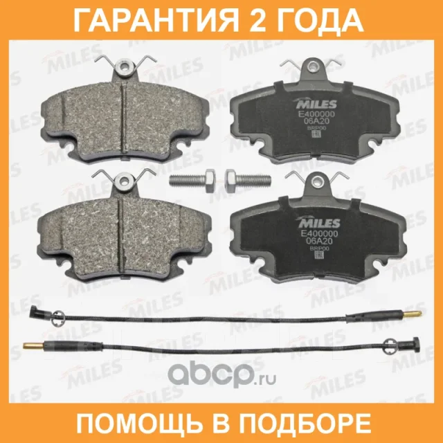 ������� ��������� Miles / E400000 E400000 ����