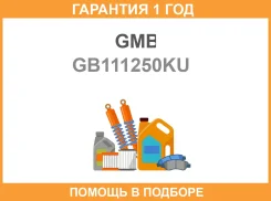 �������� ������ GMB / GB111250KU �������� 12 ��� GB111250KU ����