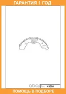 ������� ��������� ���������� ������ MK Kashiyama / K3388 �������� 12 ��� K3388 ����