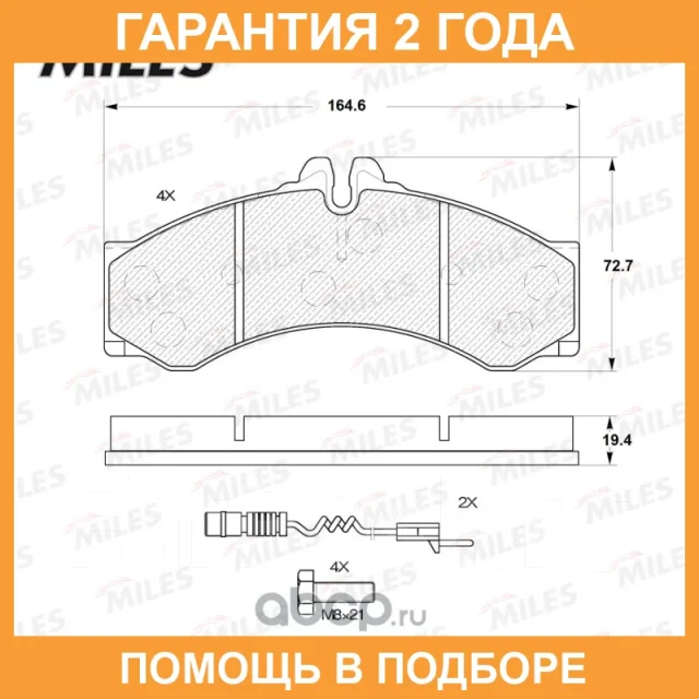 ������� ��������� Miles / E400126 E400126 ����