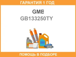 �������� ������ GMB / GB133250TY �������� 12 ��� GB133250TY ����