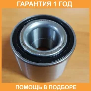 ��������� ������ ������� GMB / GH028015 �������� 12 ��� GH028015 ����