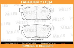 ������� ��������� Miles / E400420 E400420 ����
