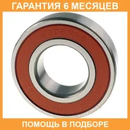 ��������� Nachi / 62052NSE �������� 6 ��� 62052NSE ����