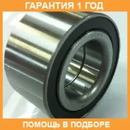 ��������� ��������� GMB / GH038070 �������� 12 ��� GH038070 ����