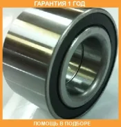 ��������� �������� ������� GMB / GH038100 �������� 12 ��� GH038100 ����
