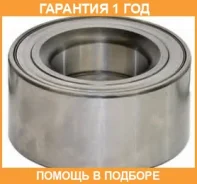 ��������� ��������� GMB / GH040070 �������� 12 ��� GH040070 ����