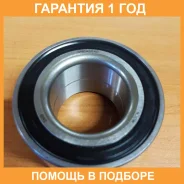 ��������� ��������� GMB / GH040040 �������� 12 ��� GH040040 ����