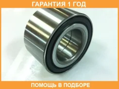 ��������� ��������� GMB / GH042130 �������� 12 ��� GH042130 ����